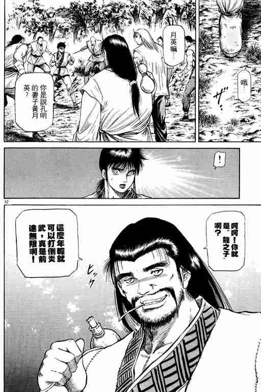 第 37 页