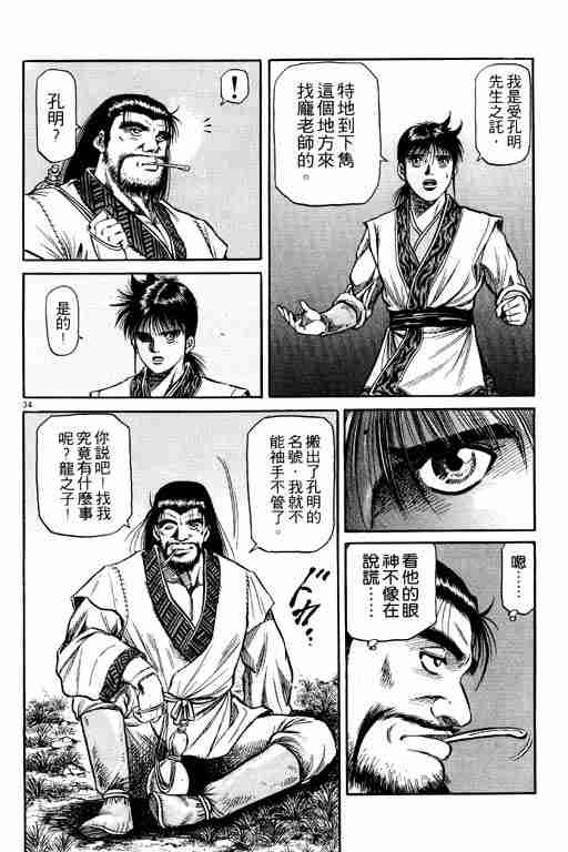 第 39 页