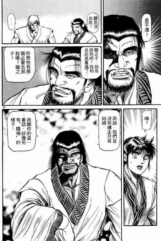 第 41 页