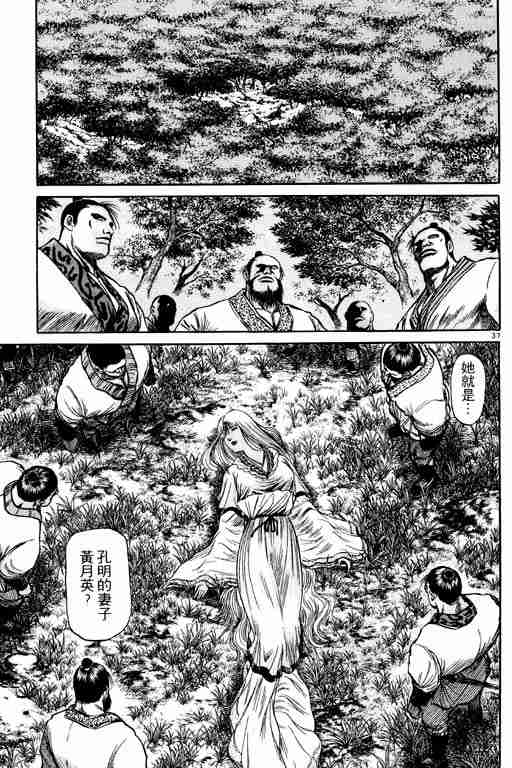 第 42 页