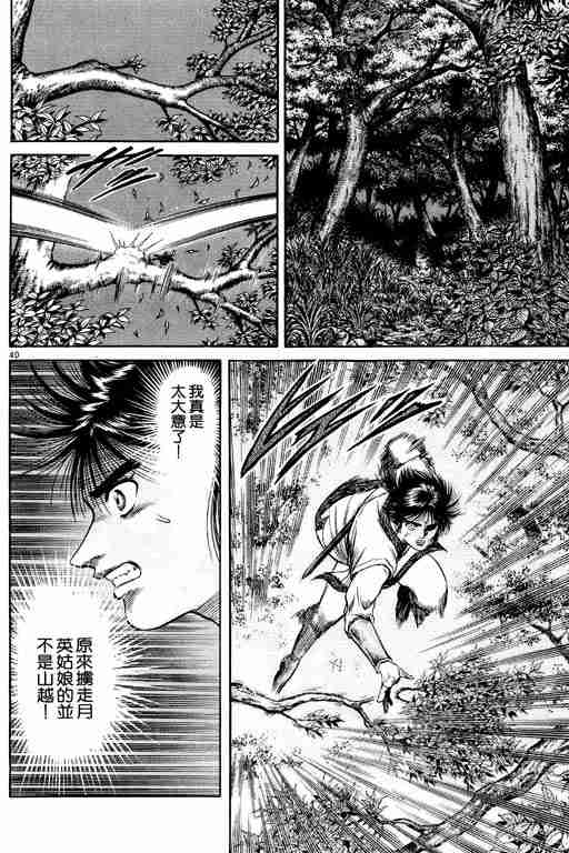 第 45 页