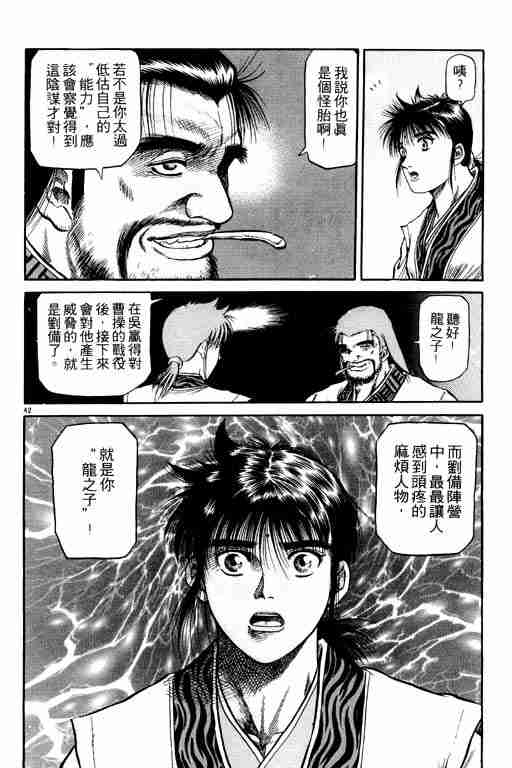 第 47 页