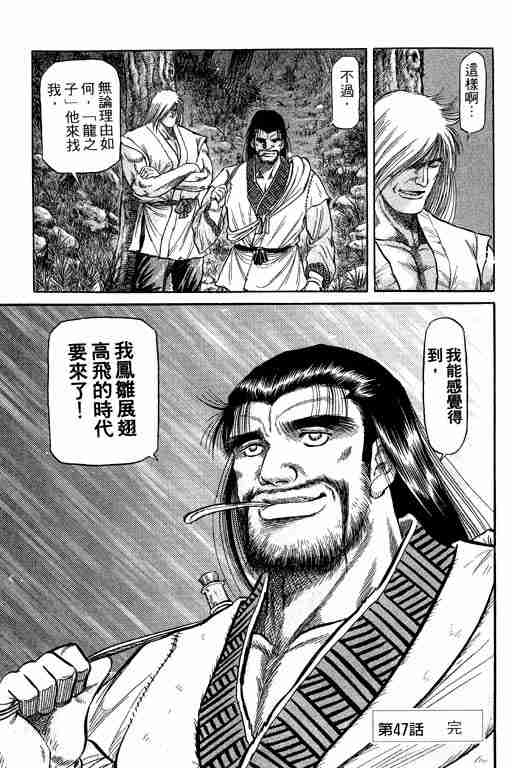 第 50 页