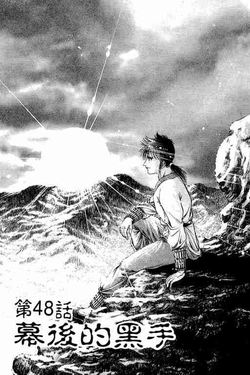 第 52 页