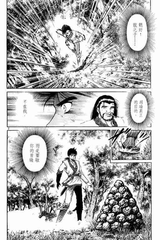 第 53 页
