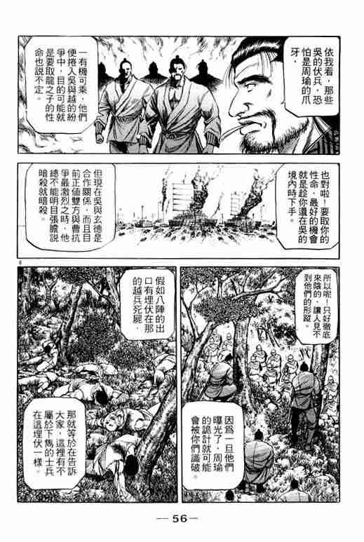 第 57 页