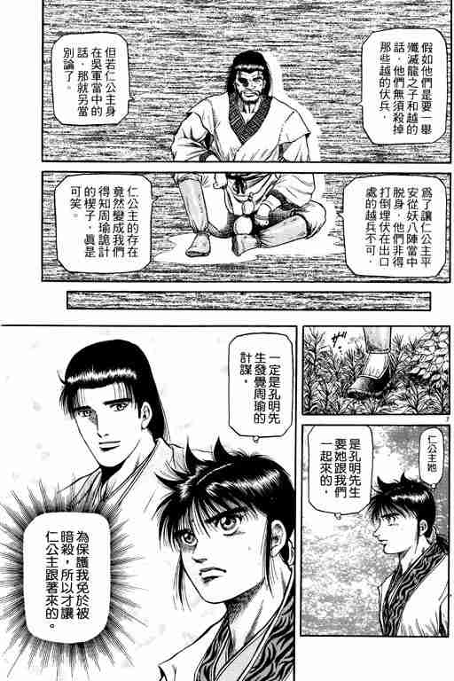 第 58 页