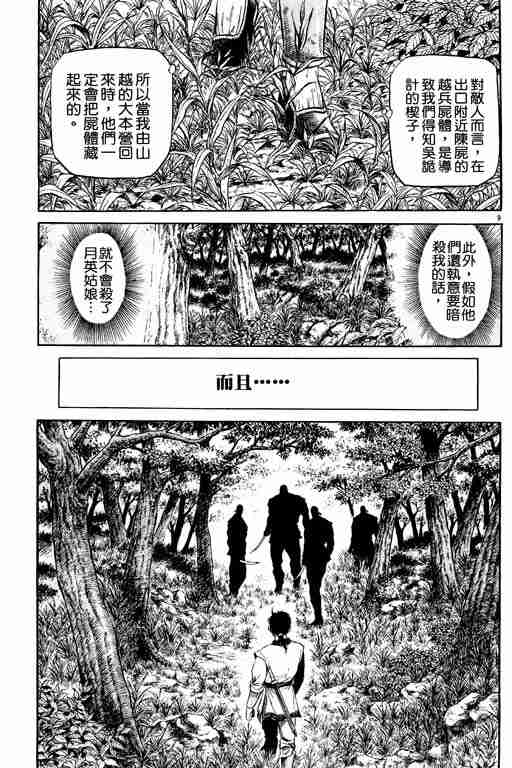 第 59 页