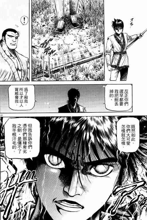 第 62 页
