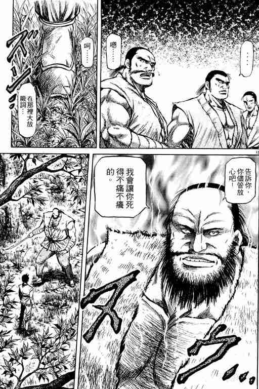 第 63 页
