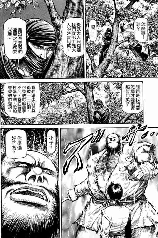 第 64 页