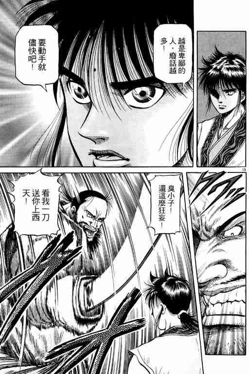 第 65 页