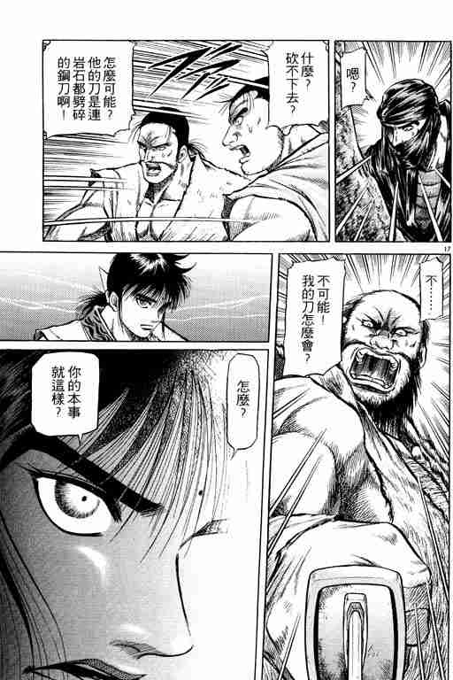 第 67 页