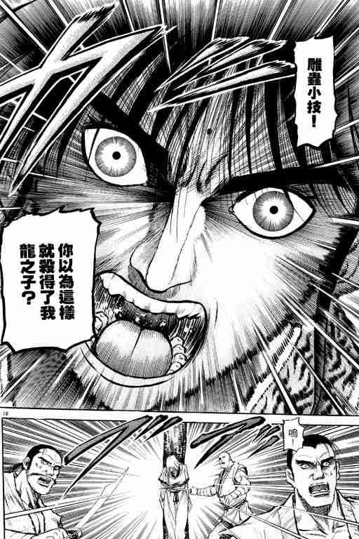第 68 页