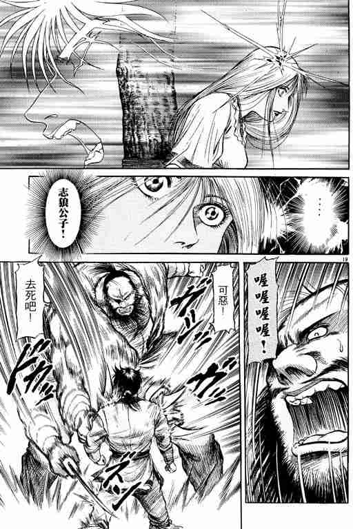 第 69 页