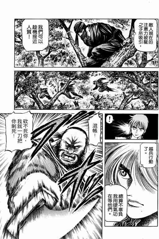 第 71 页