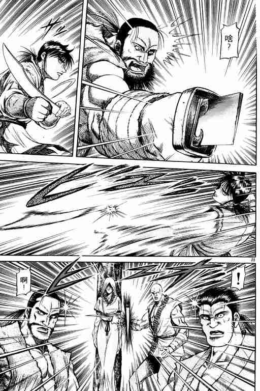 第 73 页