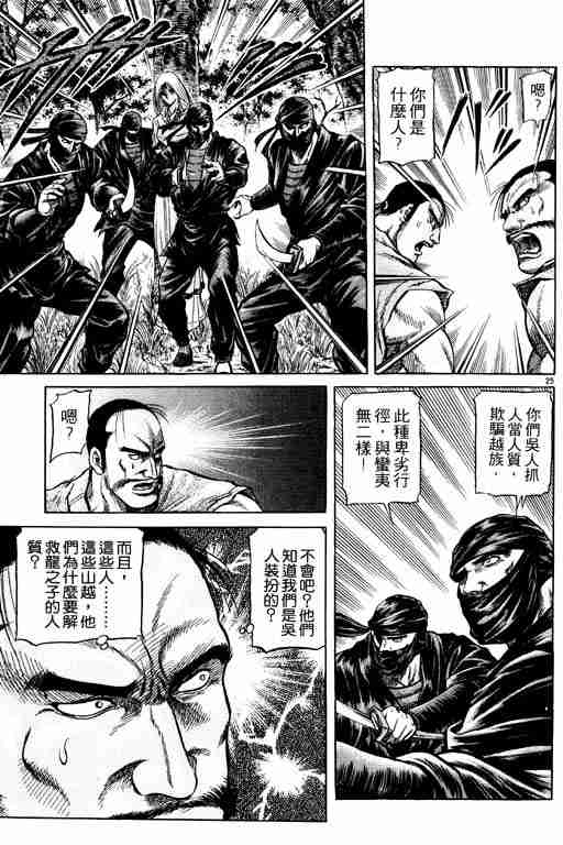 第 75 页
