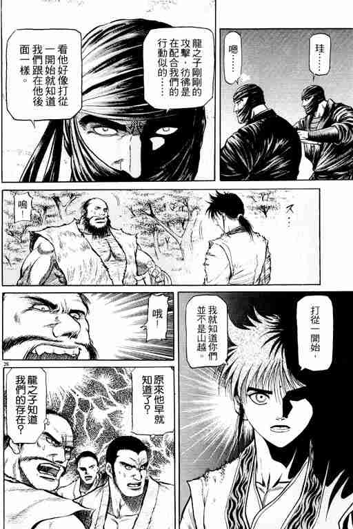 第 76 页