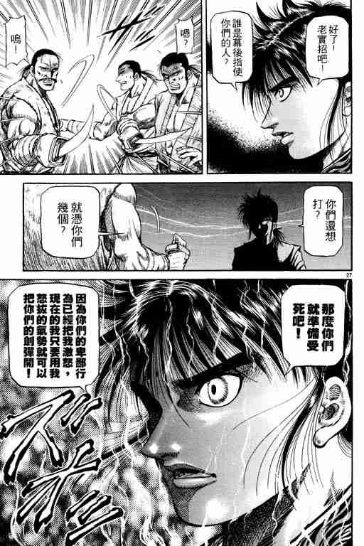 第 77 页