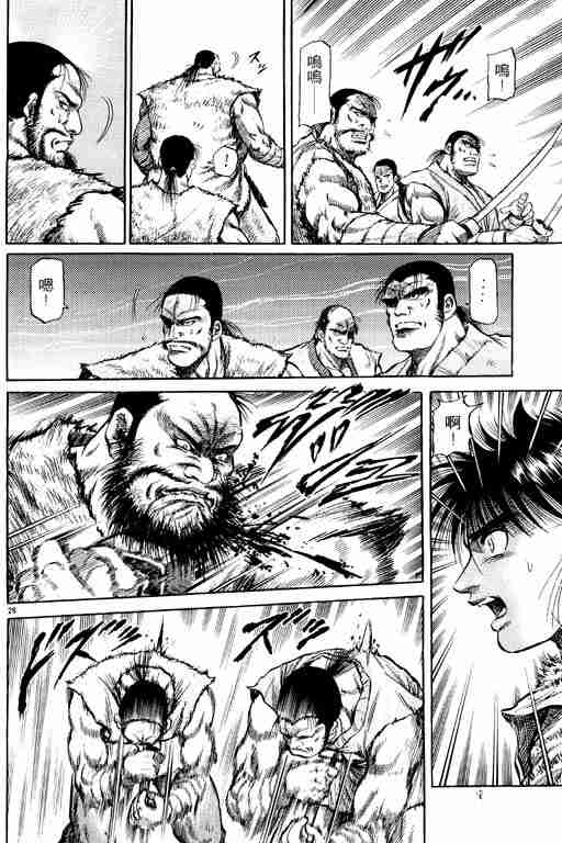 第 78 页
