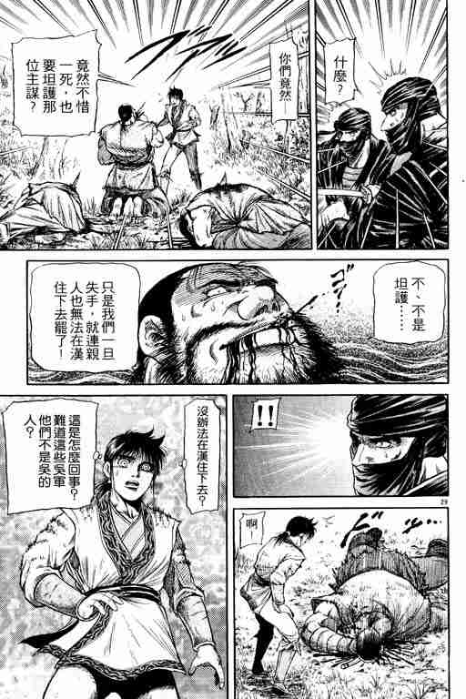 第 79 页