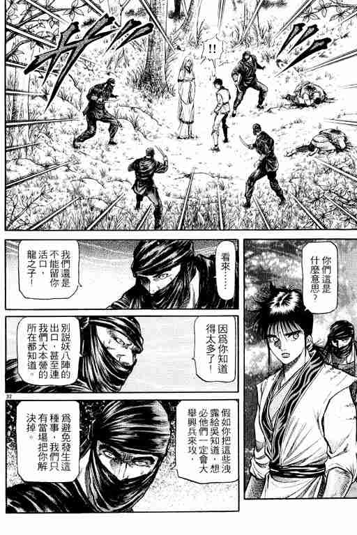 第 82 页