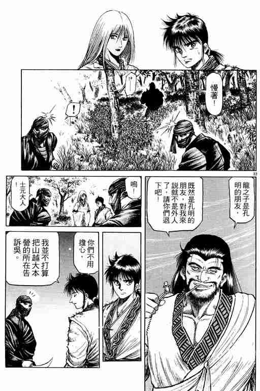 第 83 页