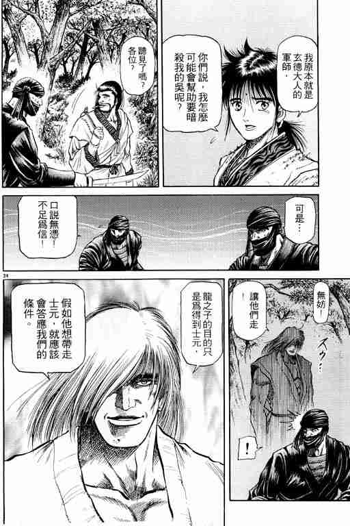 第 84 页