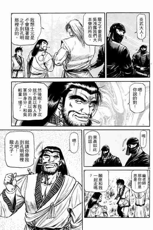 第 85 页