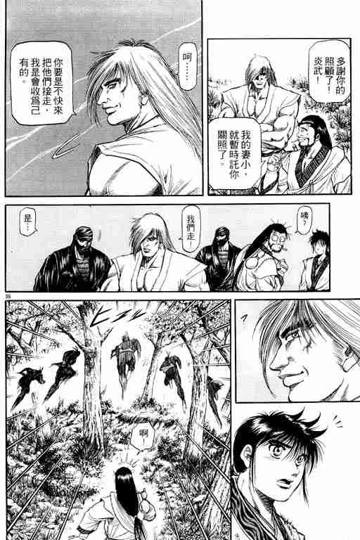 第 86 页
