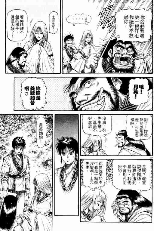 第 87 页