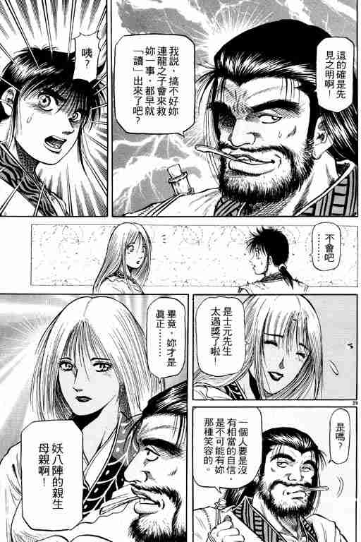 第 89 页