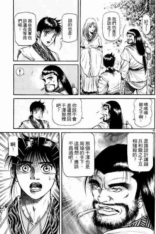 第 95 页
