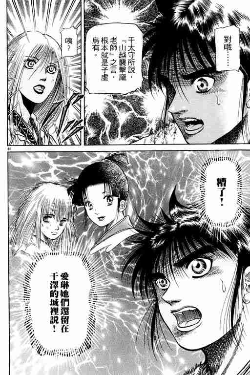第 96 页