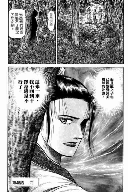 第 97 页