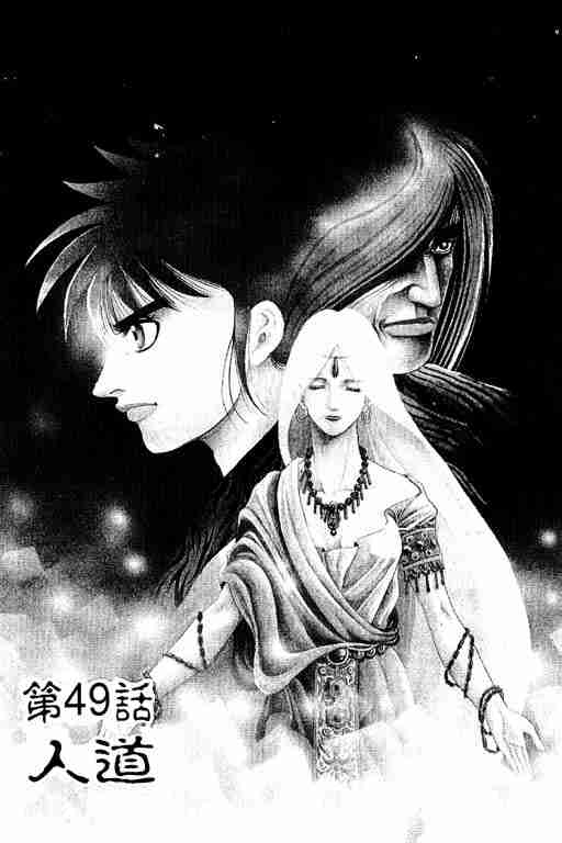 第 98 页