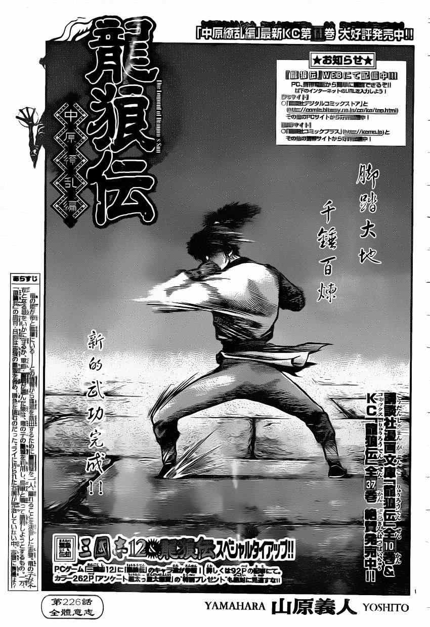 第 1 页