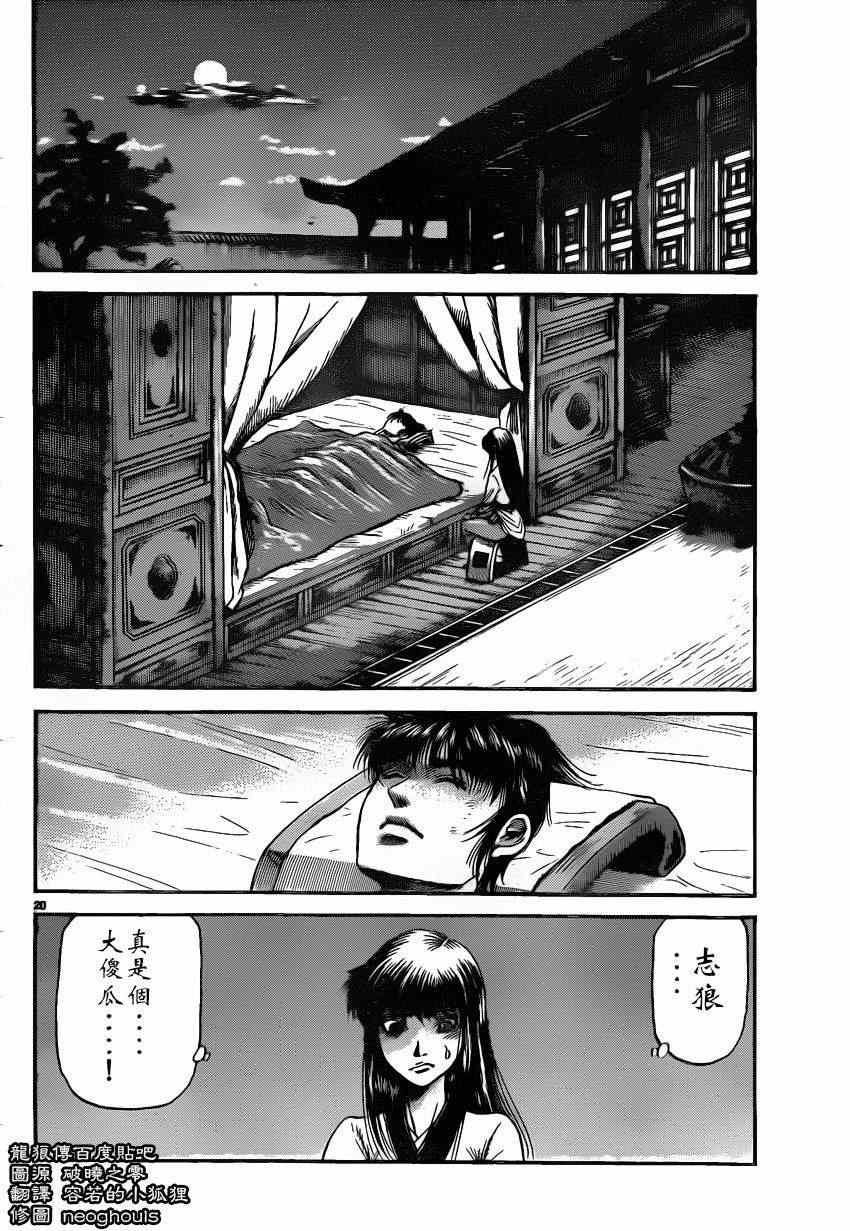 第 19 页