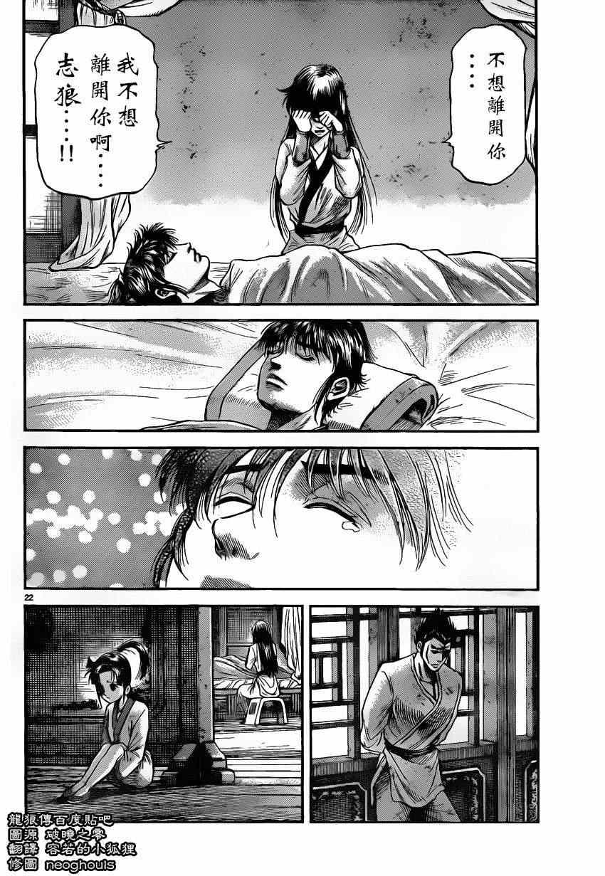第 21 页