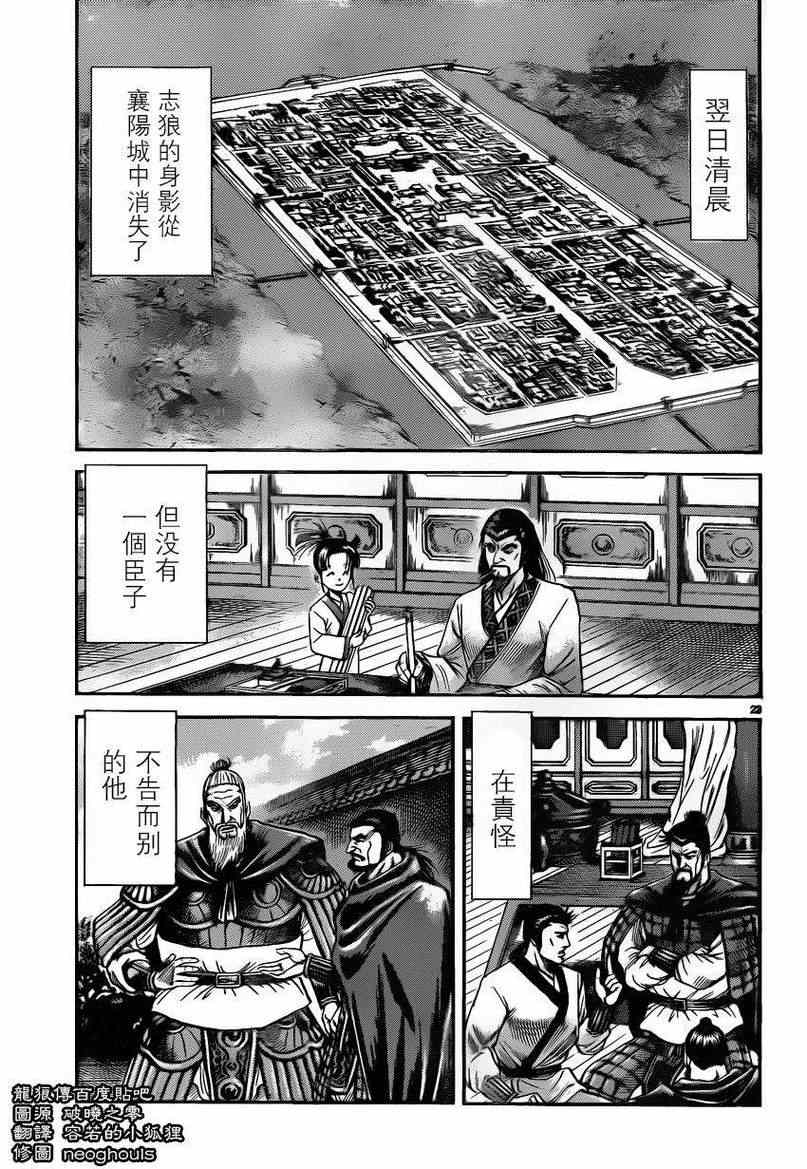第 22 页