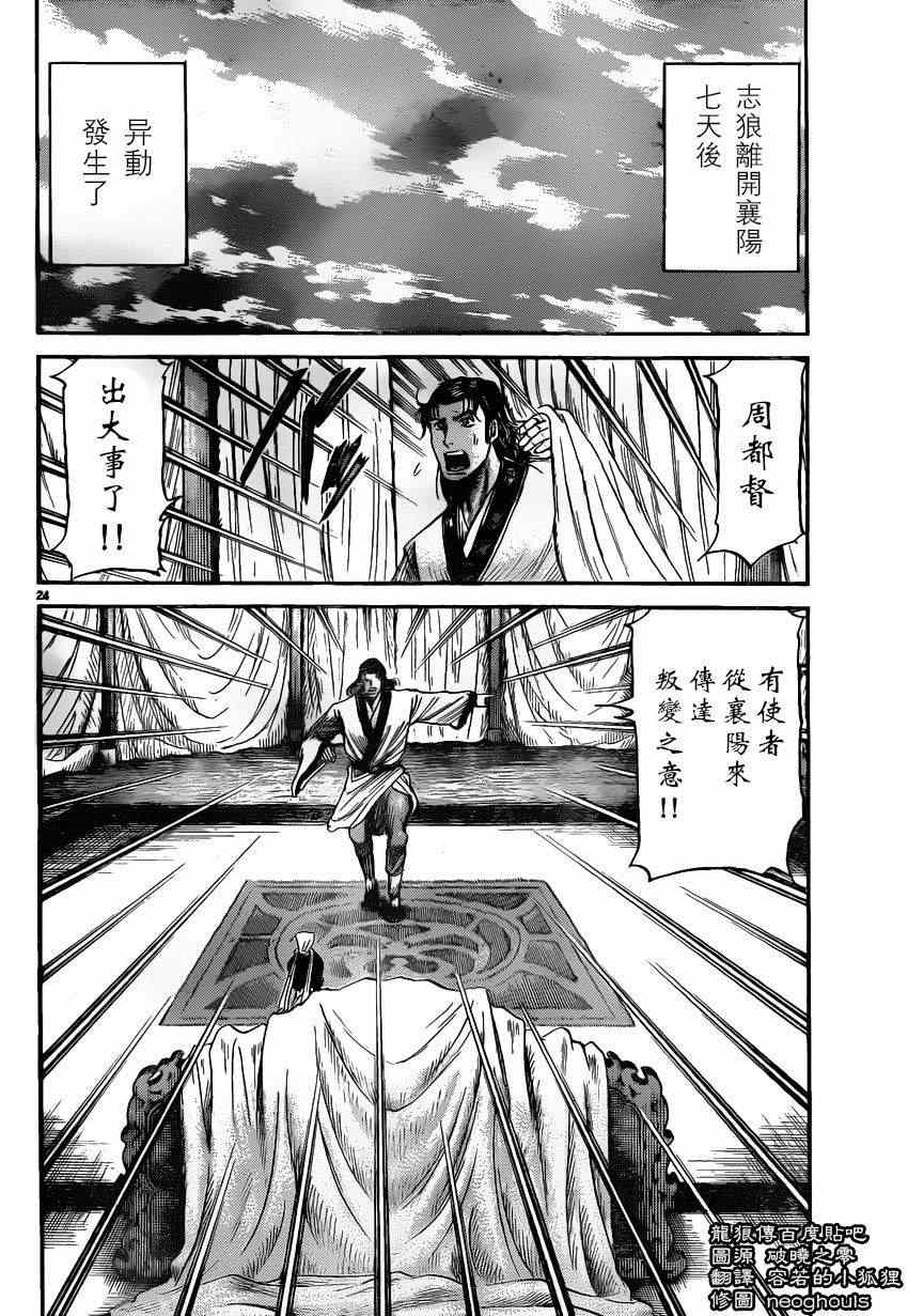 第 23 页