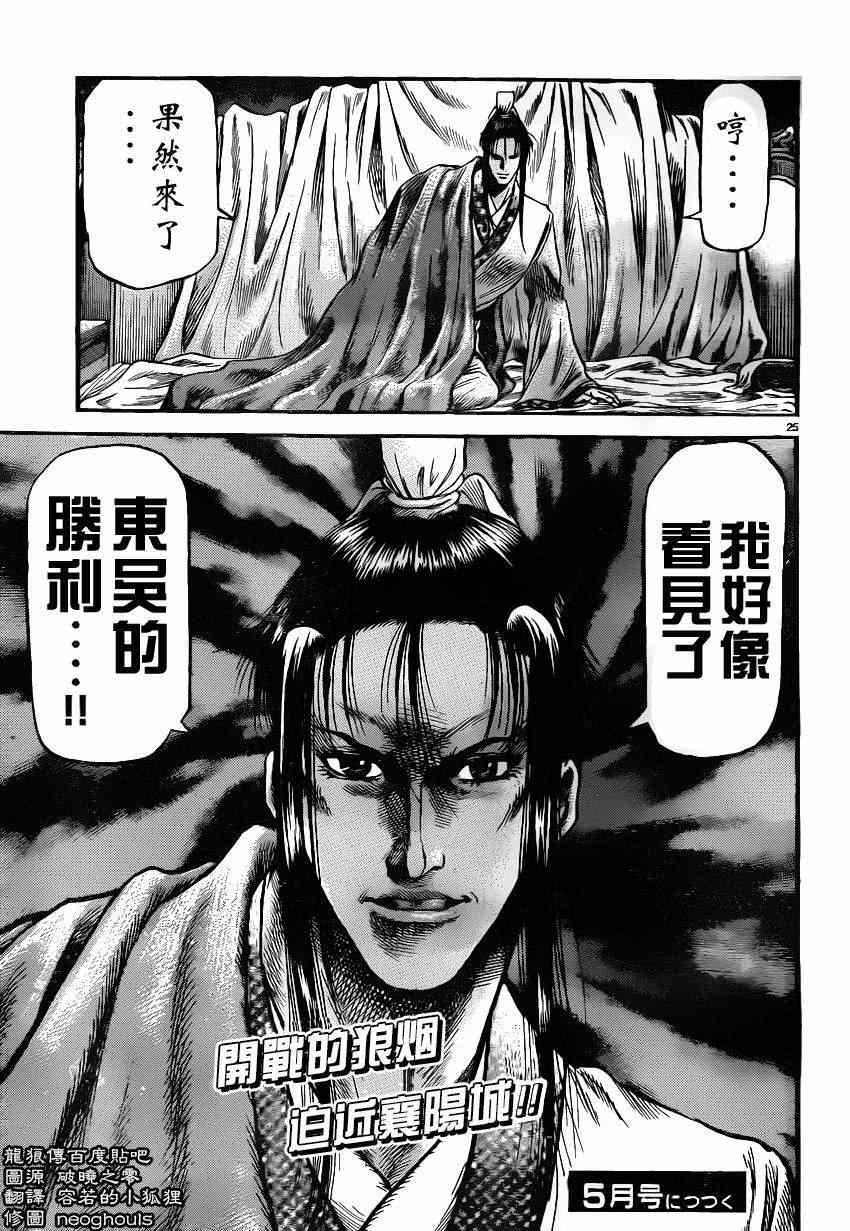 第 24 页