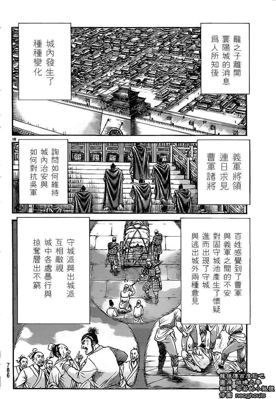第 18 页