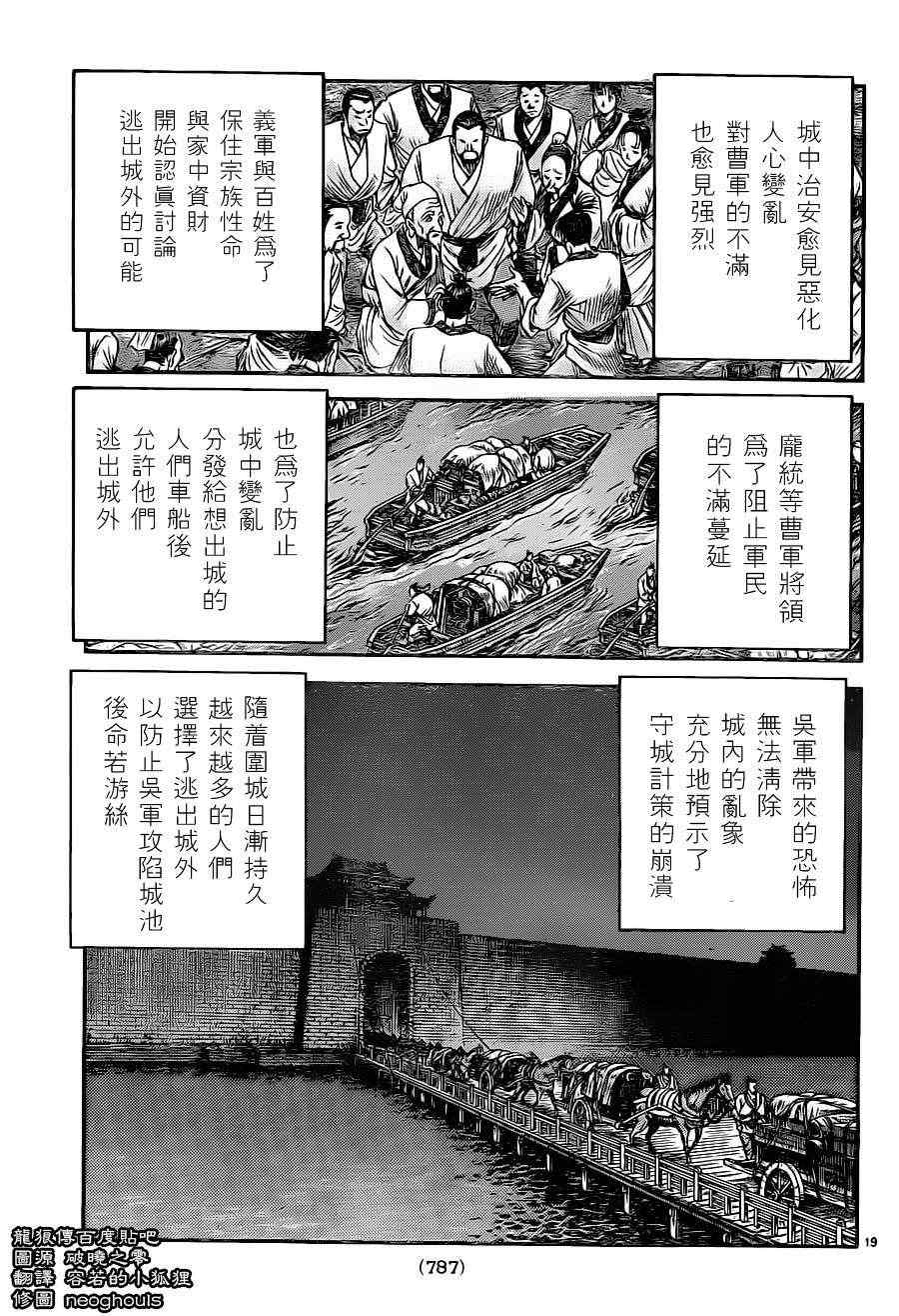 第 19 页