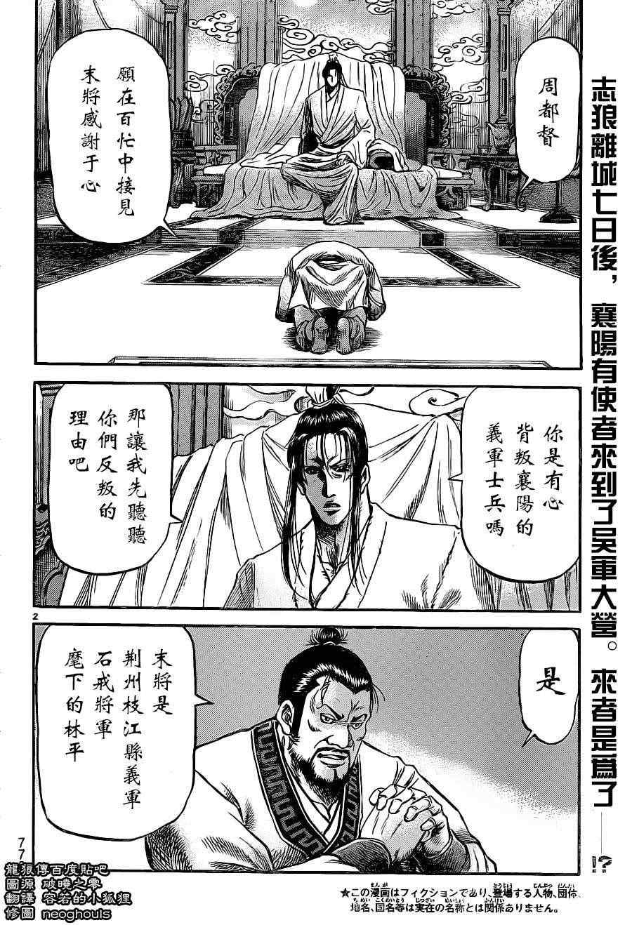 第 2 页