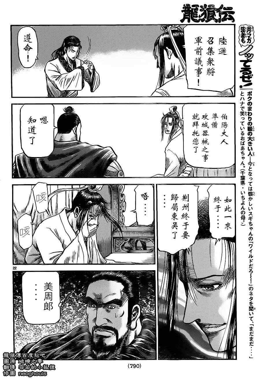 第 22 页