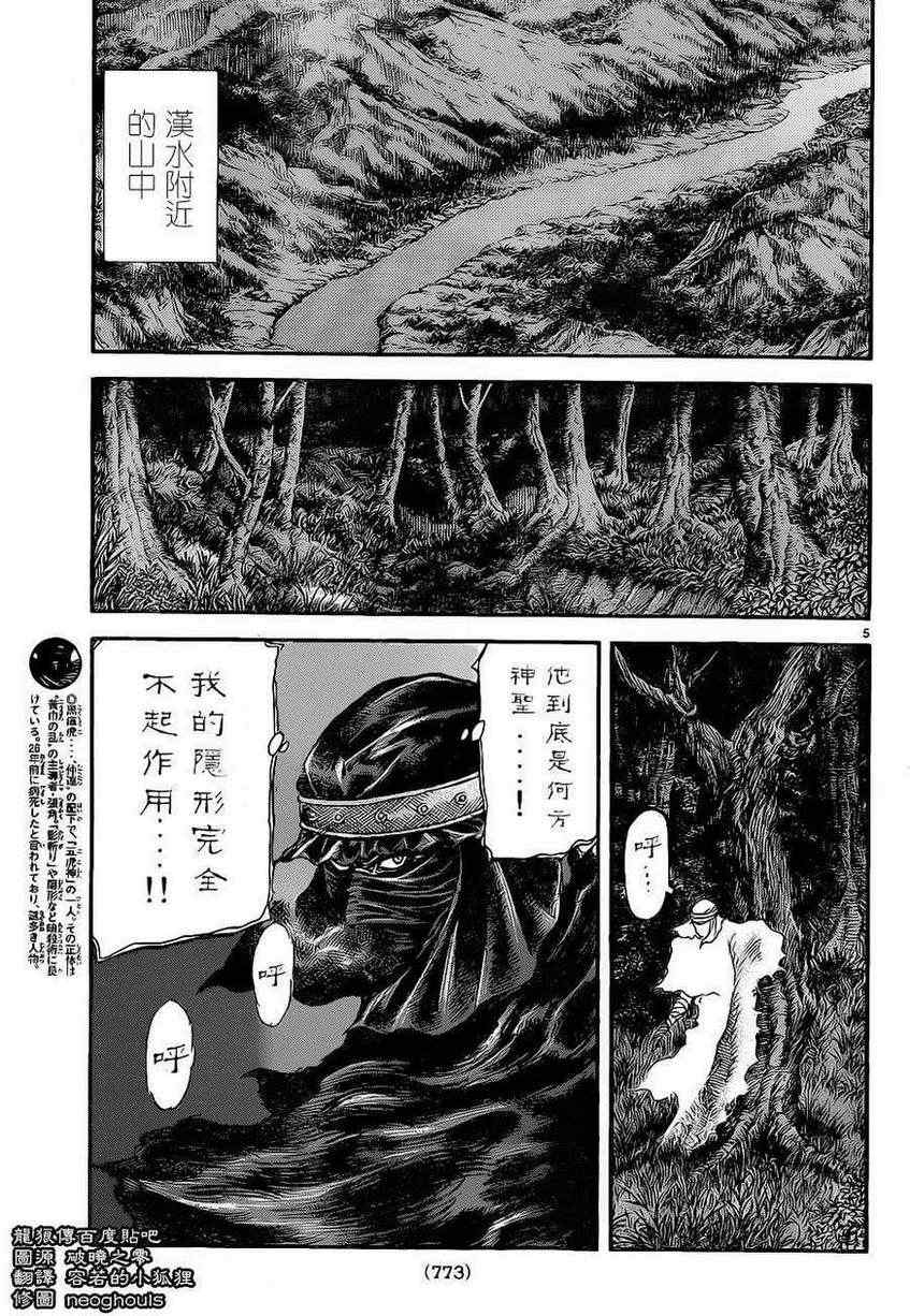 第 5 页