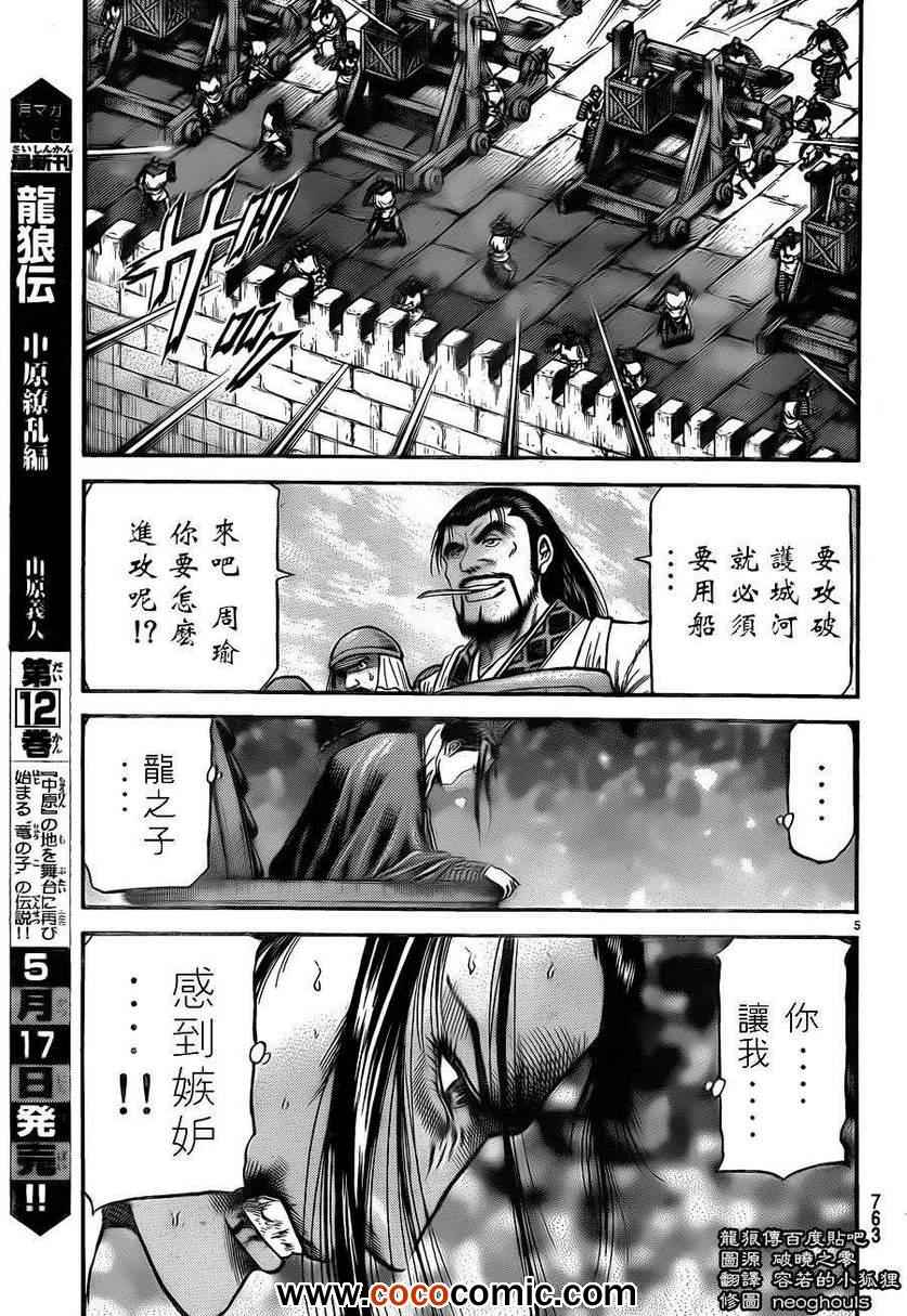 第 5 页