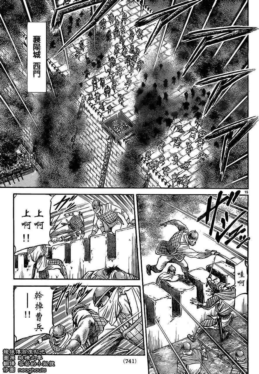 第 15 页